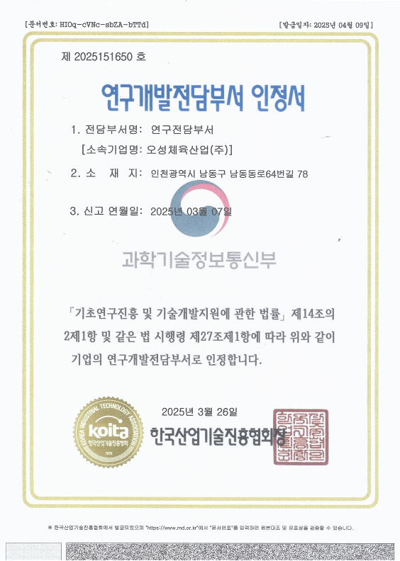 ISO 14001:2004